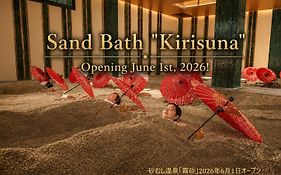 Kirishima Kokusai Hotel